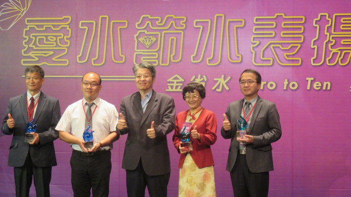 總務長曾坤祥(左1)與經濟部水利署副署長曹華平(右3)和學校組受獎代表合影